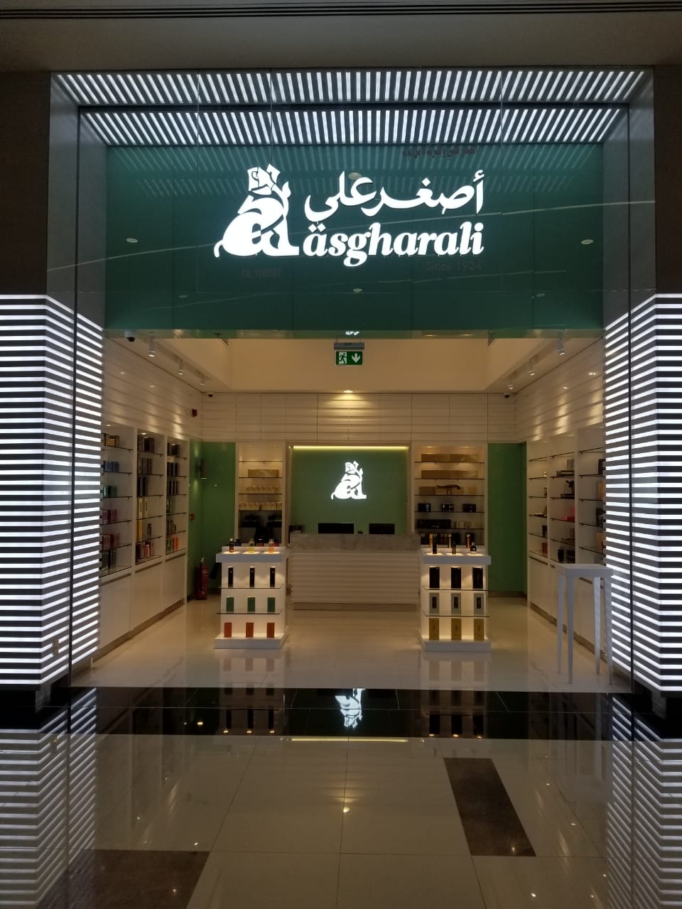 Grand Mall Salalah