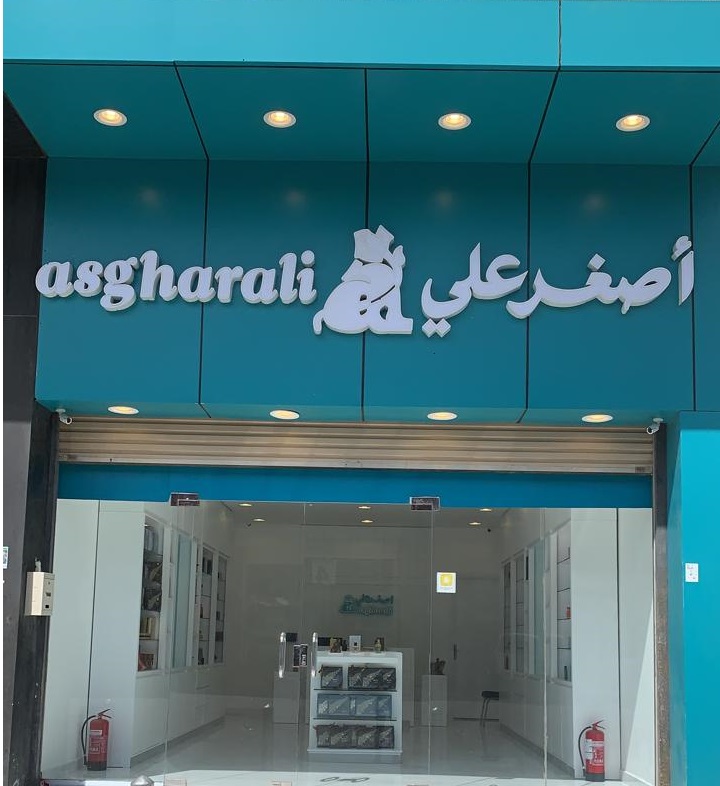 Al Baha Center