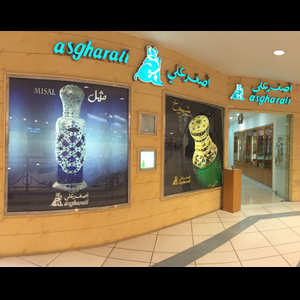 Rashid Mall -
