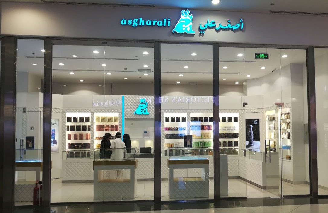 Al Othaim Mall Dammam