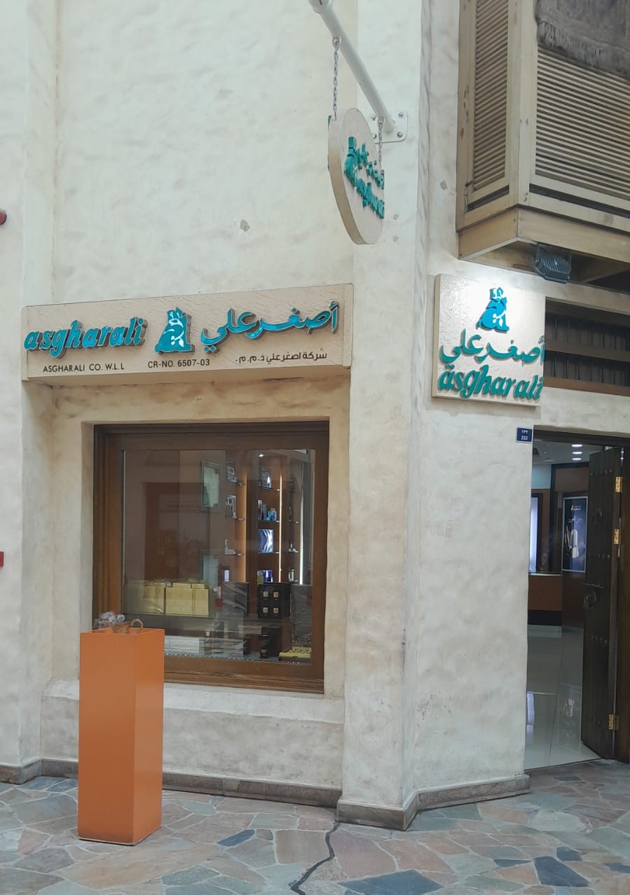 Al Aali Mall
