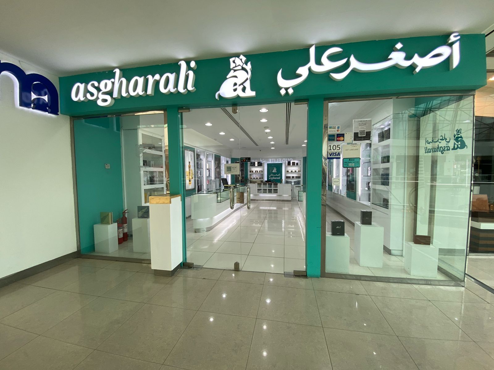 Qatif Mall