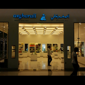 Seef Mall Muharraq