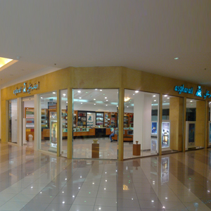 Sitra Mall